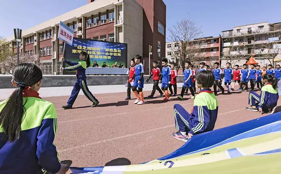 健之缘盛杯第五届,小学足球联赛赛程表最新