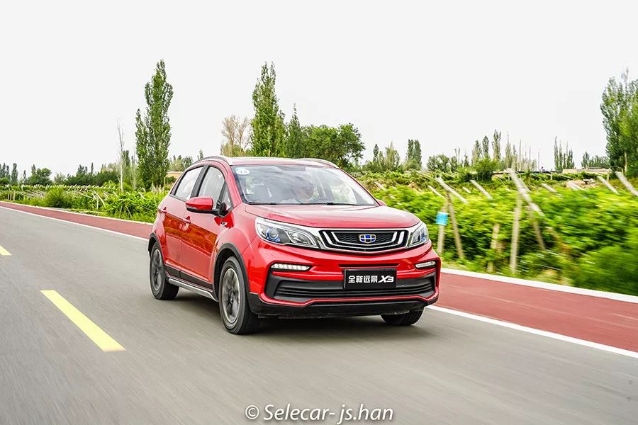 吉利远景x32021款,新款远景x3最新试驾