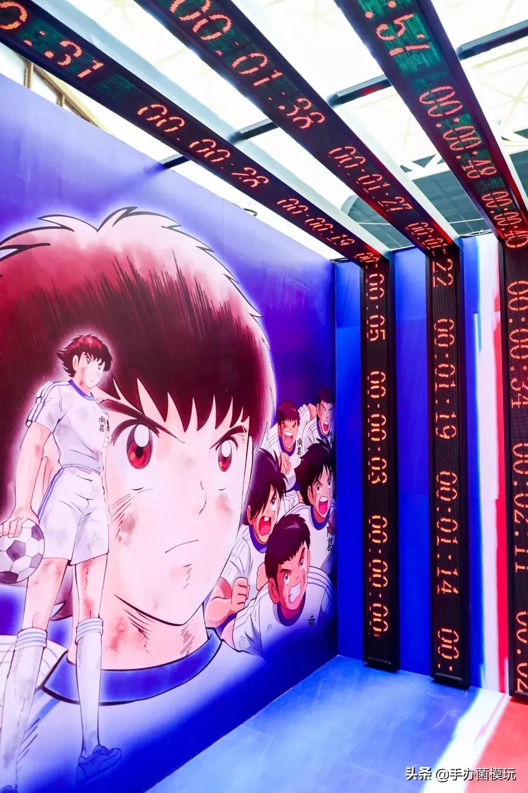 足球小将童年回忆杀,童年回忆杀校园艺术节