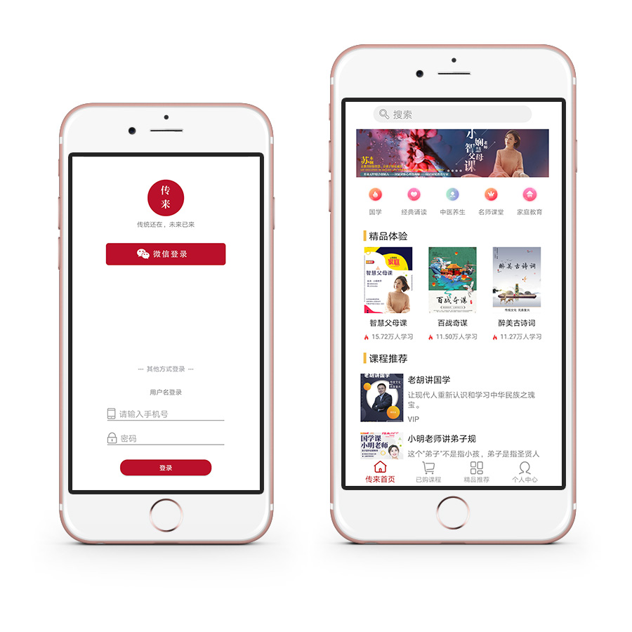 国学加盟品牌有哪些,加盟华儒书院国学馆怎么样