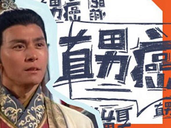 直男跟直男癌有什么不一样,直男和直男癌的常见言论区别