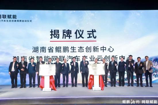 “八爪鱼”助力“智能驾驶第一城”加速跑