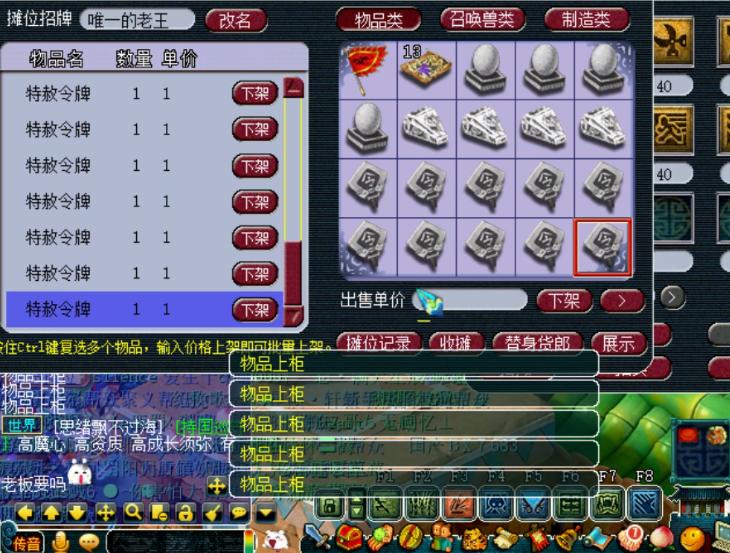 梦幻西游渔岛精锐挑战,梦幻西游渔岛大王攻略最新