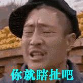 发个笑话笑晕你让你开心一整天,能让大家笑得很开心的笑话