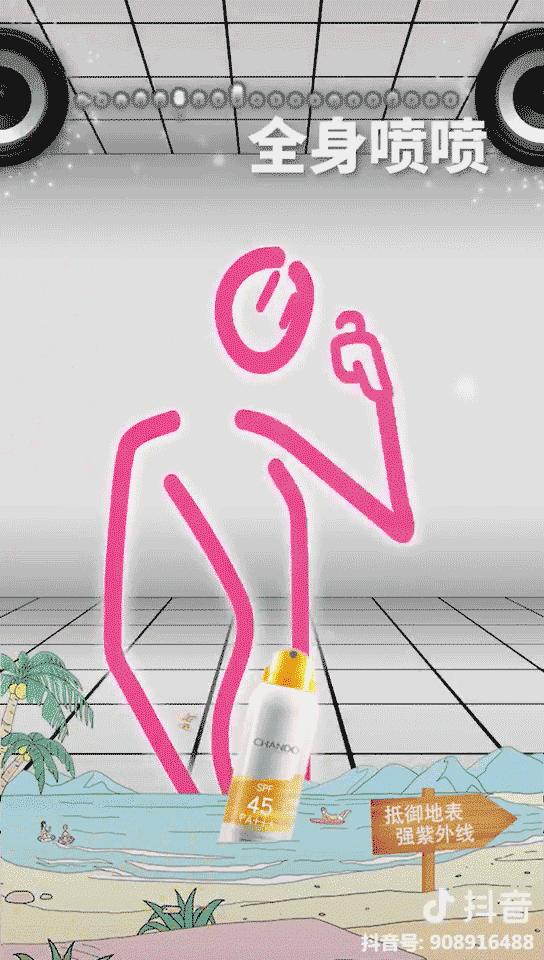 案例|撬动用户内容，展示产品功能，自然堂解构场景营销哲学