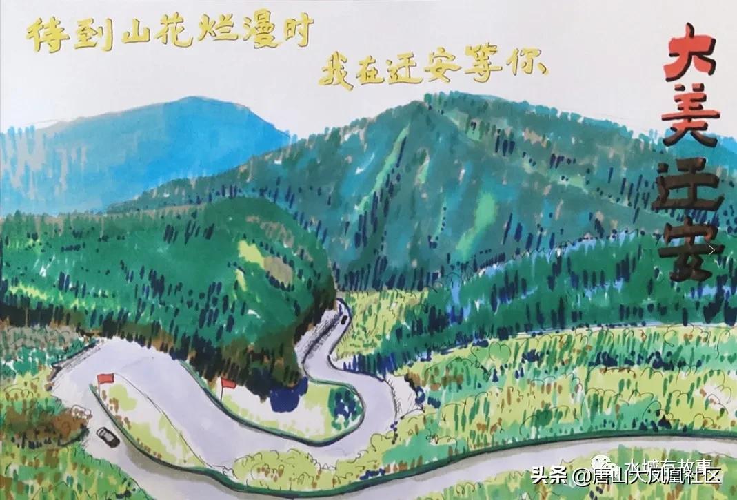 一堂特殊的“空中美术课”！迁安师生用这种方式战“疫”！