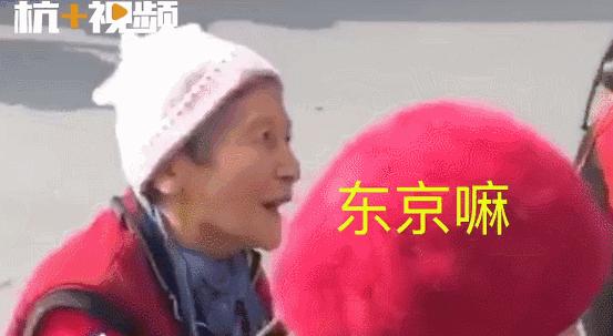 足球巨星齐达内围观大妈打麻将！酣战中大妈没抬眼看他