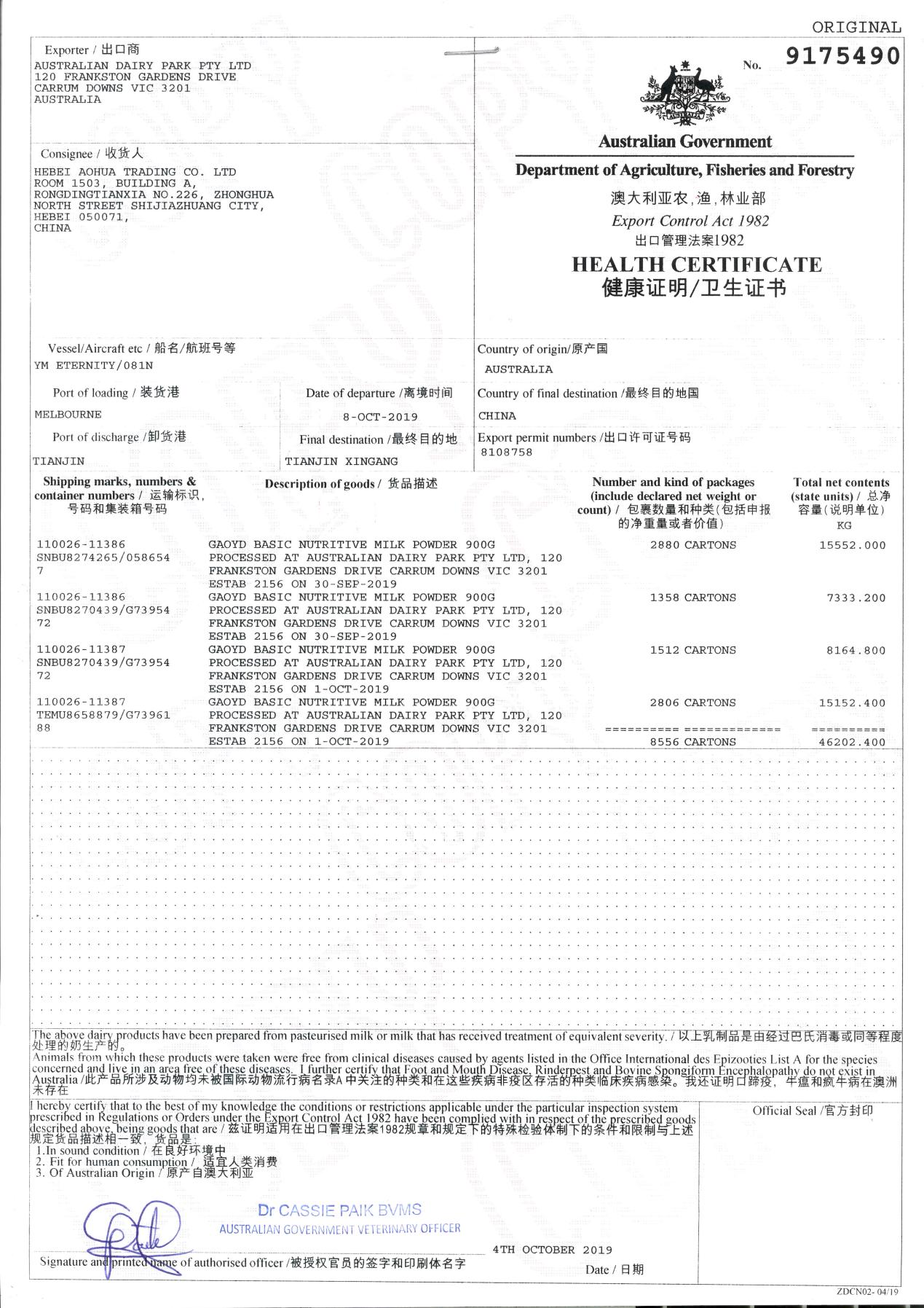 青少年长高奶粉推荐16岁以上脱脂,长高一点奶粉旗舰店价格