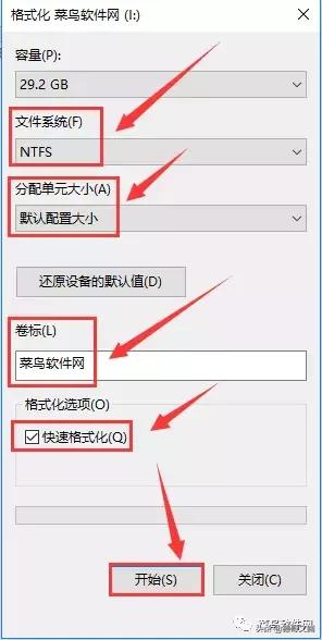 重装系统的详细步骤带图解,重装系统方法大全图解