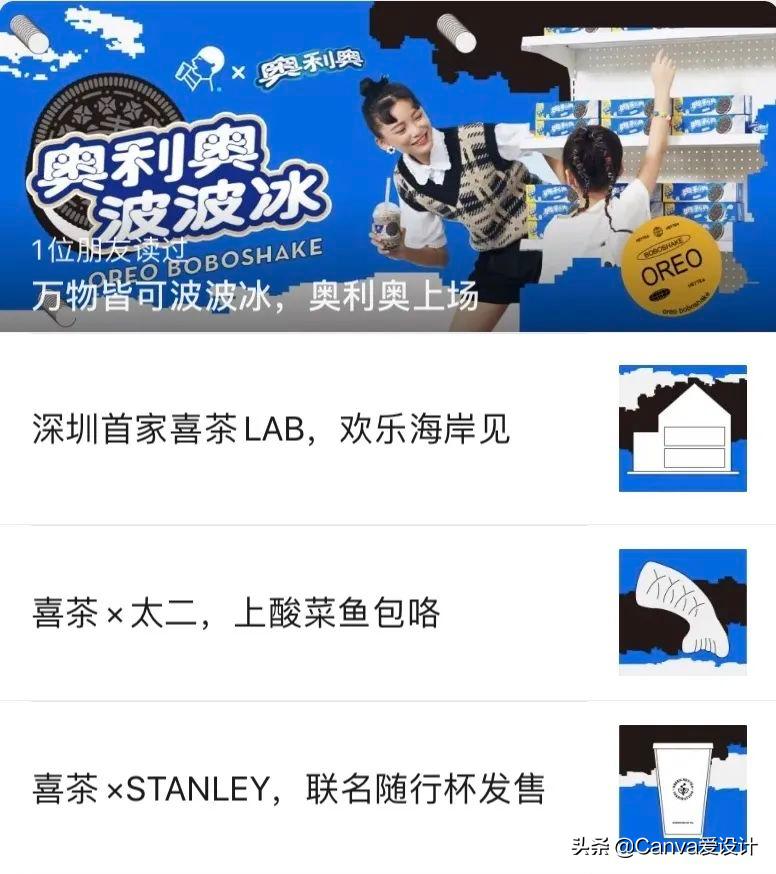 喜茶降价做出了什么改变,喜茶为什么涨价这么厉害