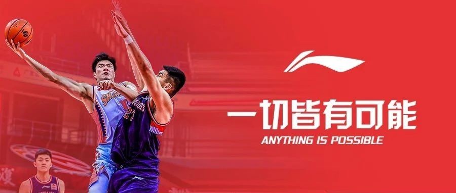 李宁2020年净利润增长13.3%,李宁2020年业绩