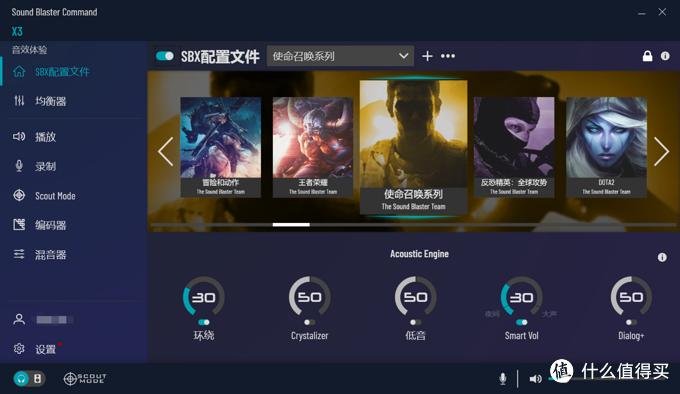 创新soundblasterx7声卡怎么样,SoundBlasterX3声卡