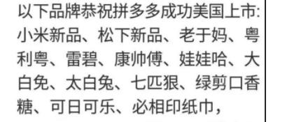 拼多多创始人黄峥成功的原因,拼多多创始人黄峥成功原因