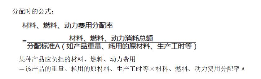 成本会计核算的三种基本方法,最简单的会计成本核算方法