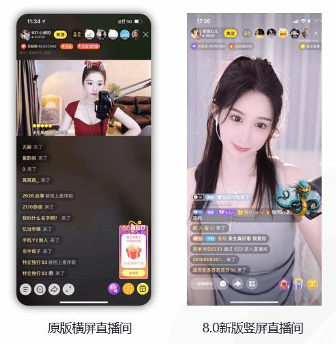 yy直播平台上线有多久了,yy直播平台成功之路