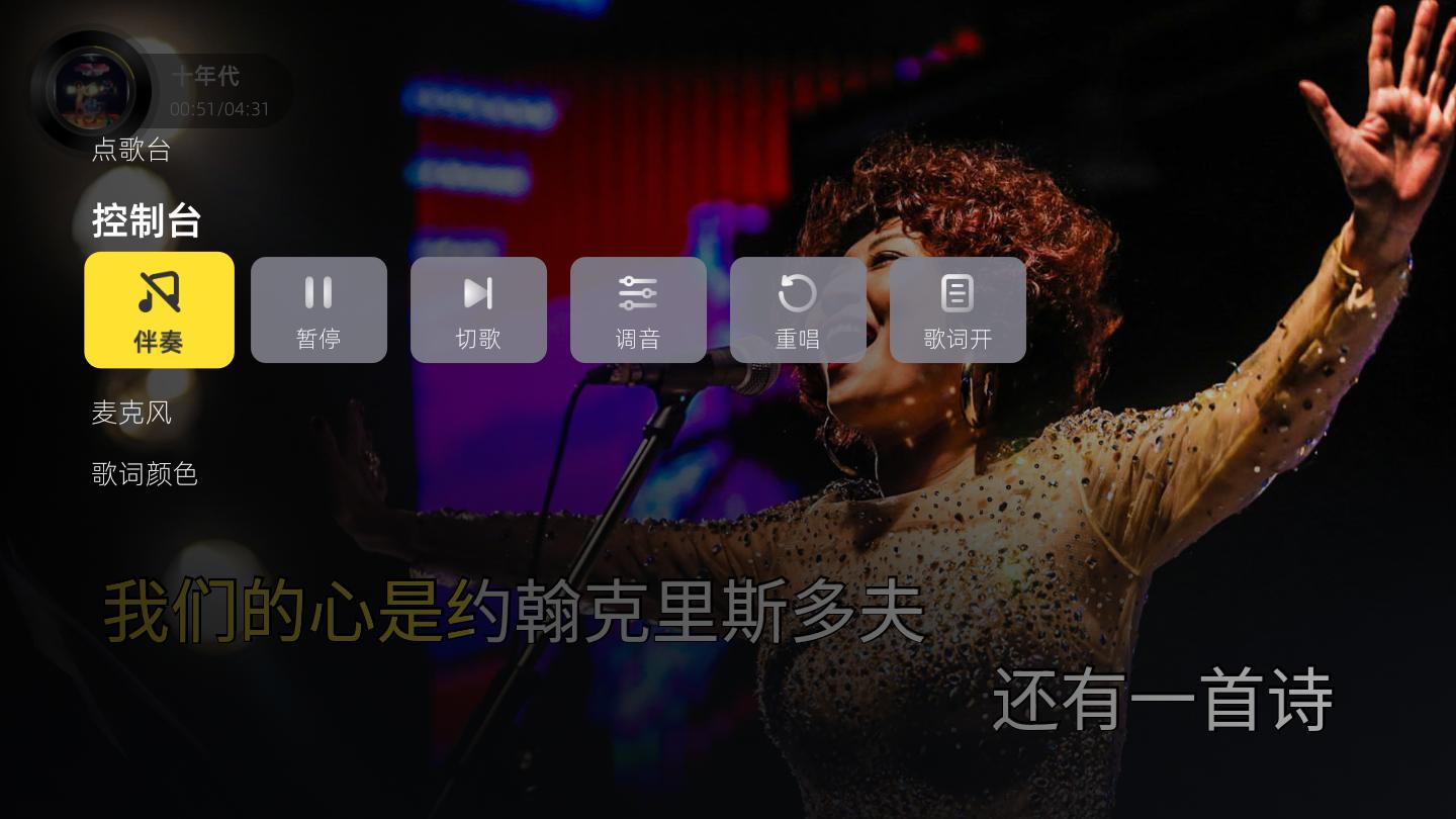 怎样在家里的电视上免费唱卡拉ok,在家用什么方法唱卡拉ok