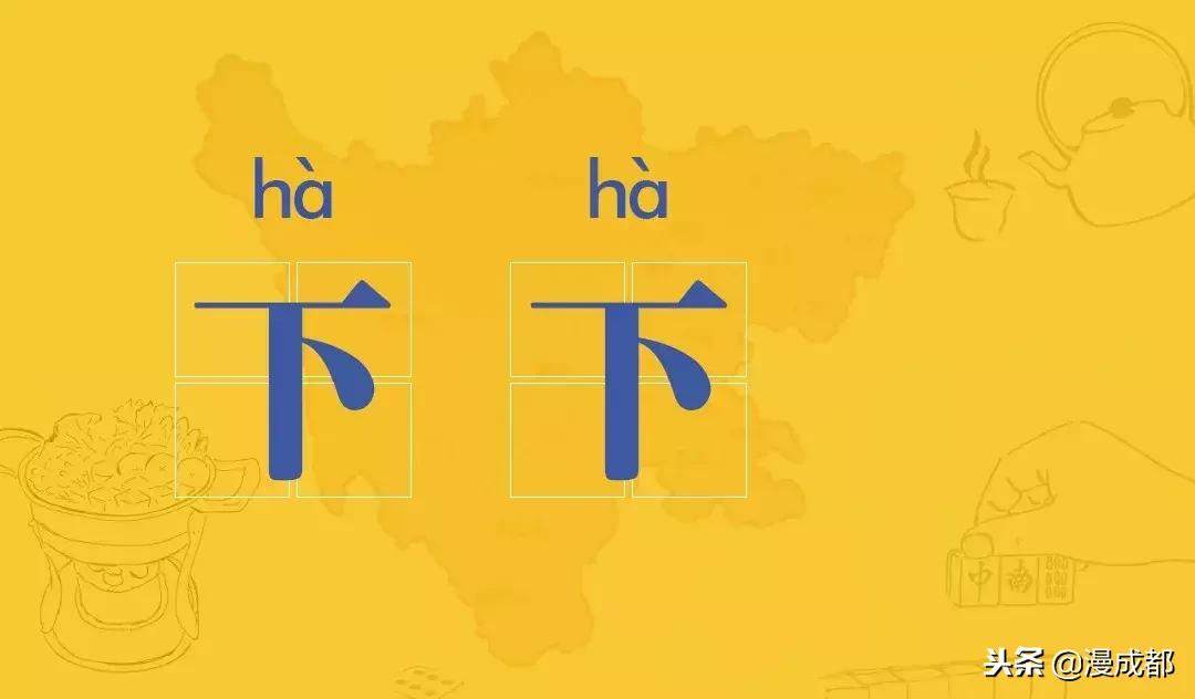 四川话十大经典方言,四川话十大方言