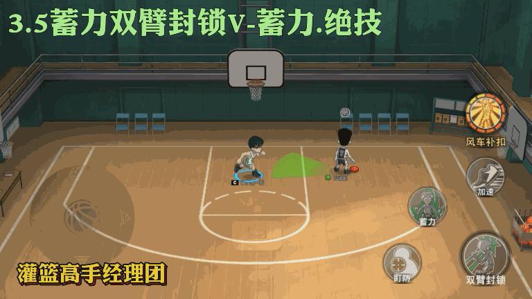 灌篮手游强度排行榜,灌篮高手手游南乡洸一郎强度