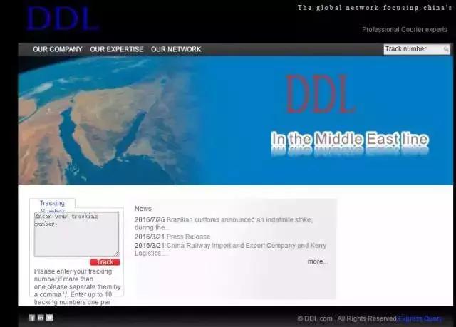 海淘造假,辨别海淘物流是否造假