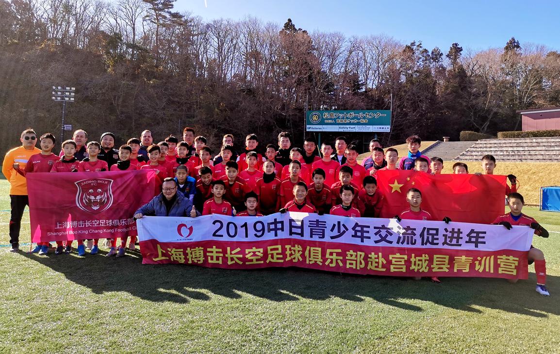 上海市嘉定区博击长空俱乐部,上海嘉定徐行中学足球