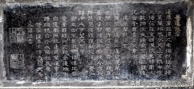 人间仙境蓬莱阁视频,人间仙境蓬莱阁风景区