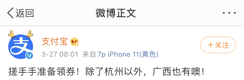 微信版花呗申请额度入口,微信花呗免费版本