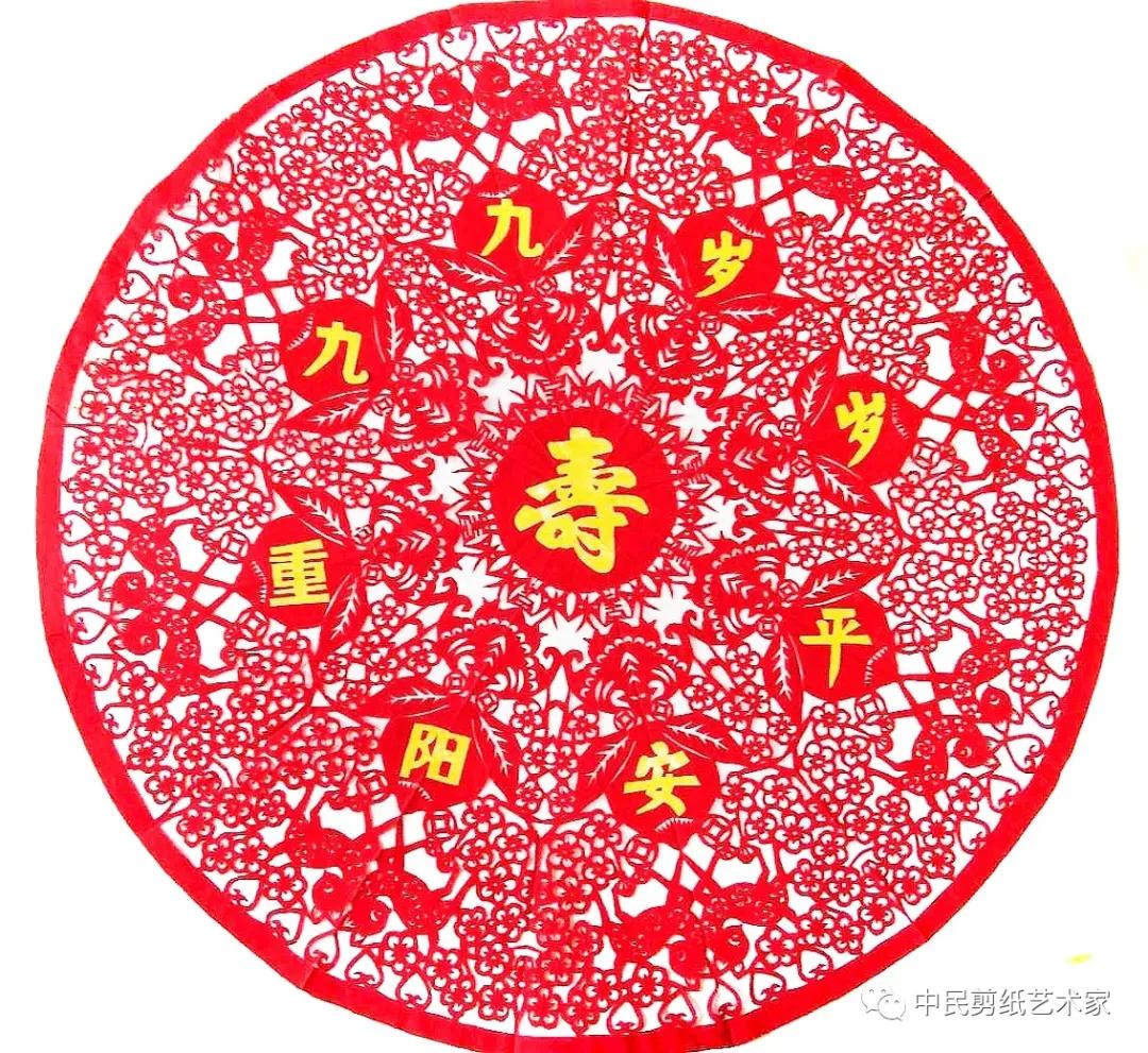 爱满重阳孝润童心剪纸,尊老爱老重阳主题剪纸