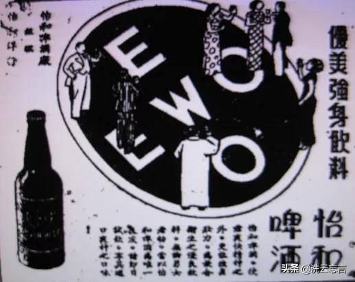 啤酒哪一年传入中国,啤酒的起源与发展史英文