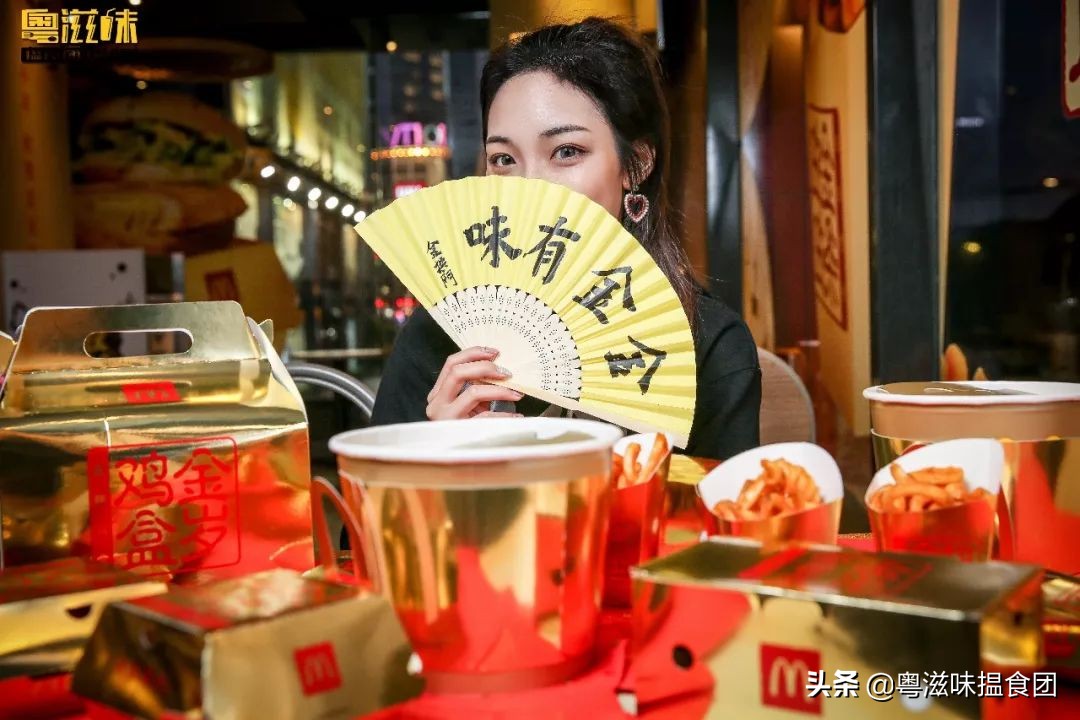 麦当劳秋日新品,麦当劳新品金菠萝