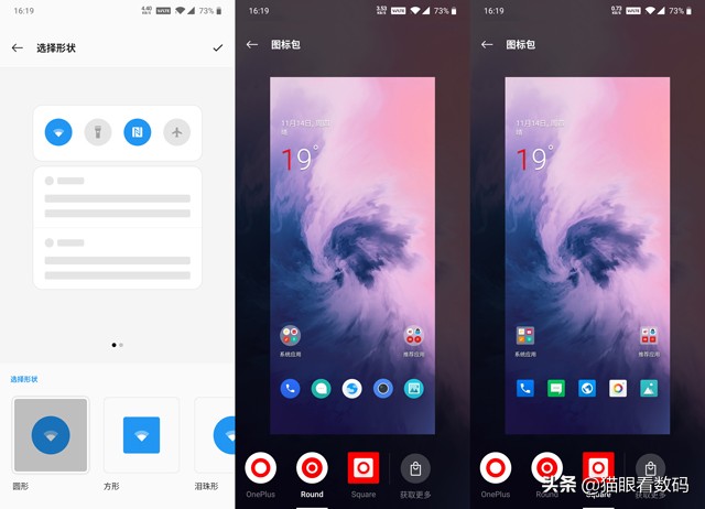 一加7pro更新氢os10.5好用吗,一加7pro更新氢os10.2