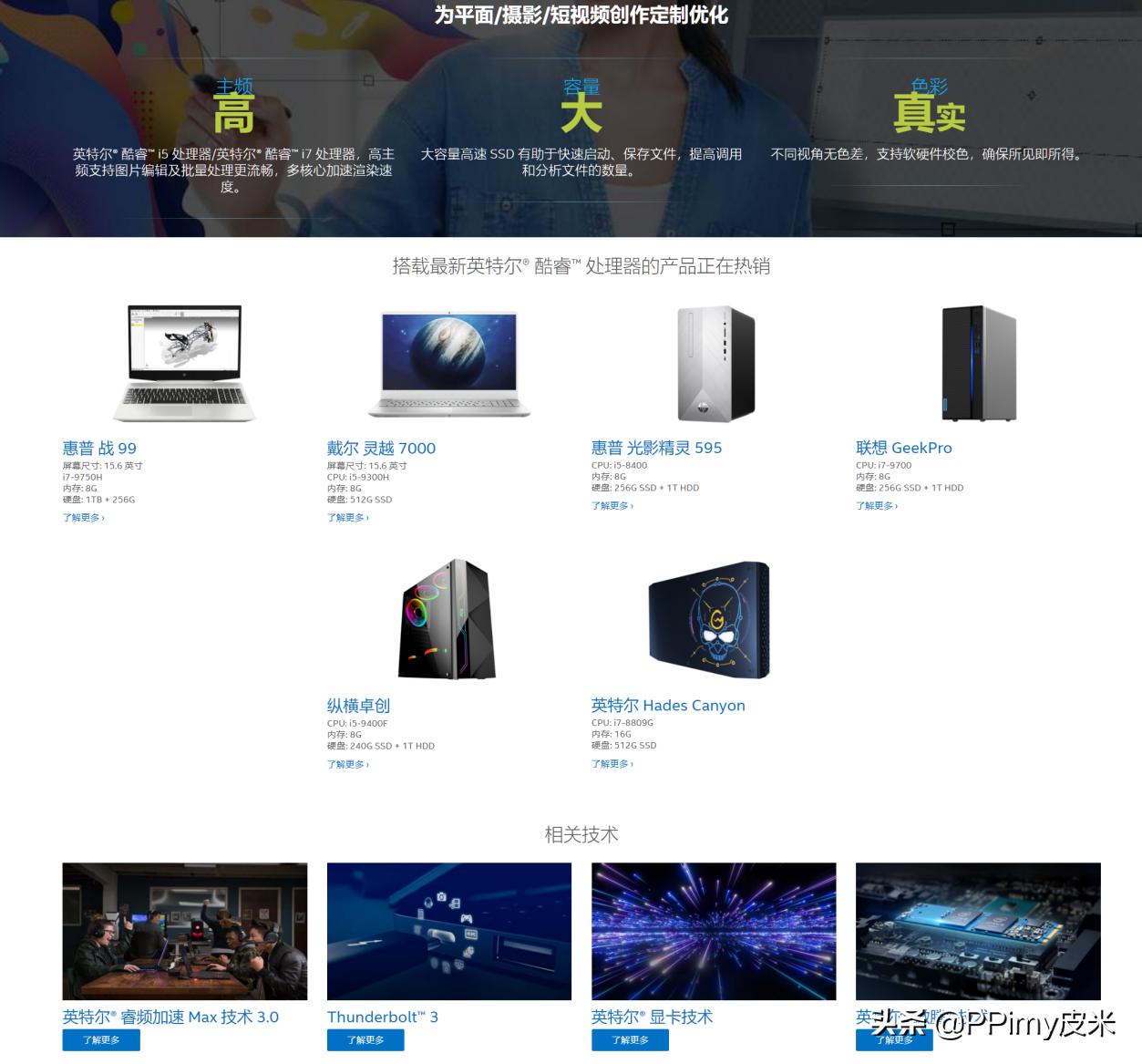 创意不受限，带你全方位了解NVIDIARTXStudio