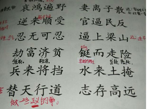 水浒传98版冷知识完整版,水浒传冷知识108个省