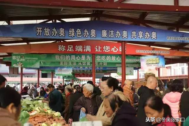 河北张家口今天的最新消息,今日张家口新消息