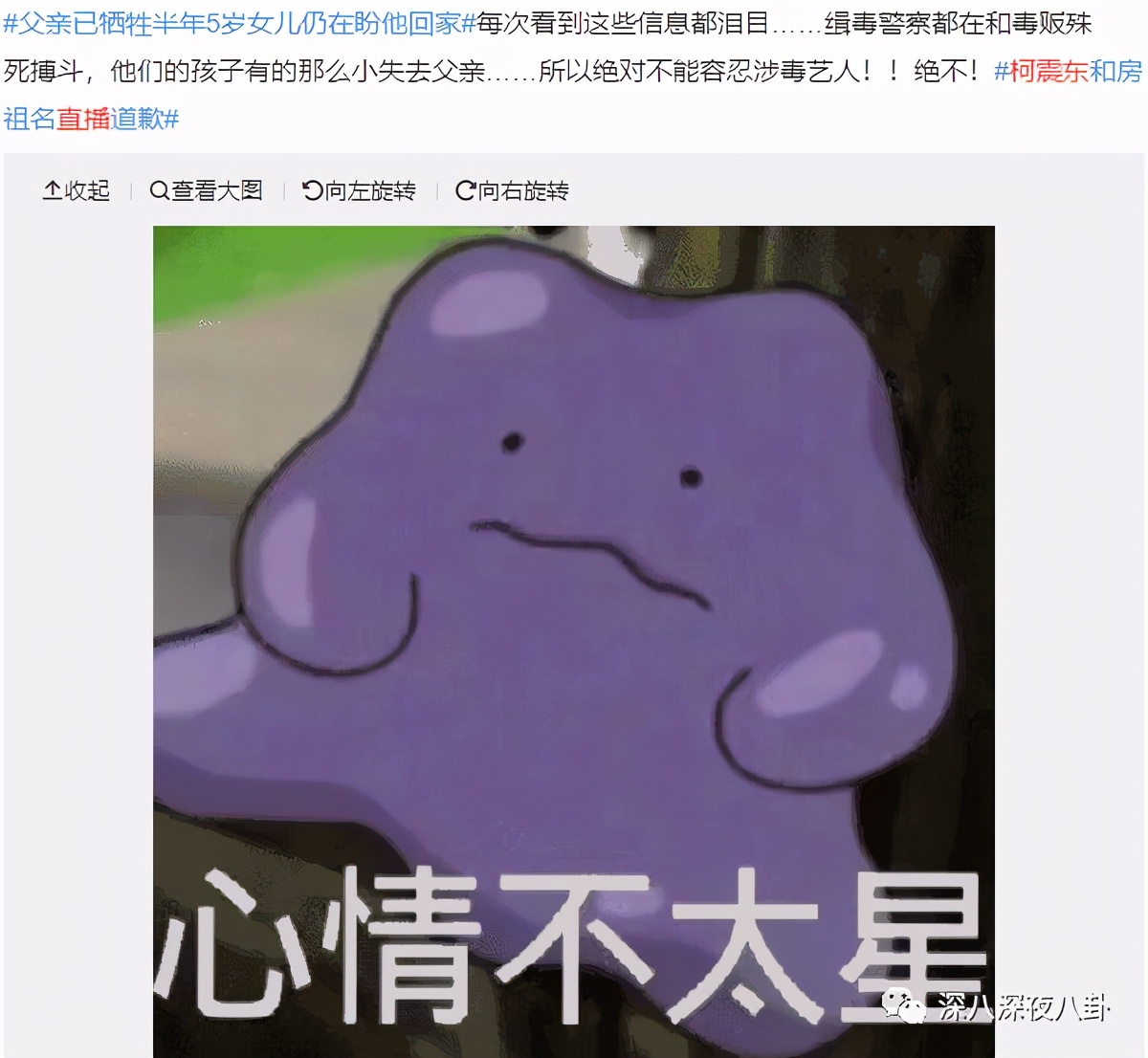 别说7年，你俩一辈子都别想再复出