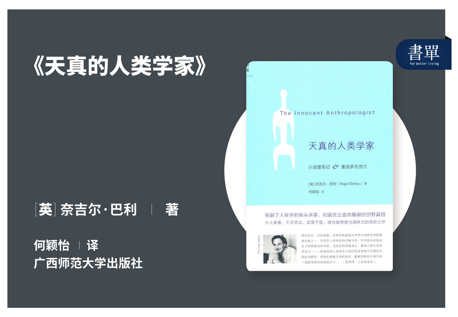 流浪地球二十个细思极恐的细节,流浪地球1十个细思极恐的细节
