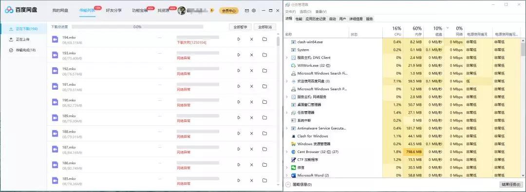 软件防火墙禁止联网还提示更新,防火墙禁止软件联网怎么关闭