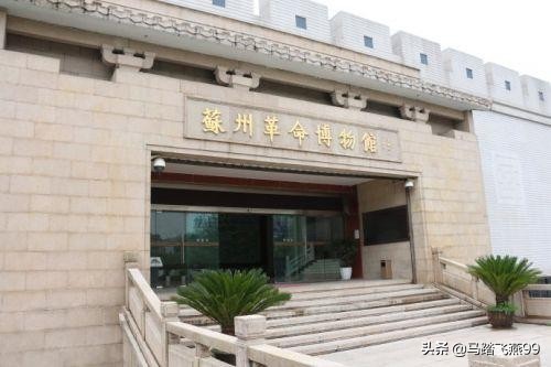 苏州红色景点旅游线路,苏州十大红色旅游景点介绍