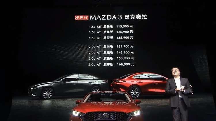全新马自达3近期优惠价格,全新马自达3落地价多少钱