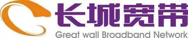 逼死三大运营商，网游终结者，长城宽带终于还是凉了……