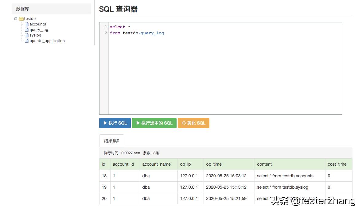 数据库可视化界面编程实例,搭建数据库可视化
