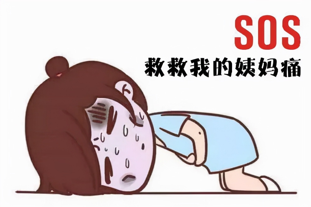 痛经止痛药副作用小的有哪些,痛经止痛药吃了有什么副作用