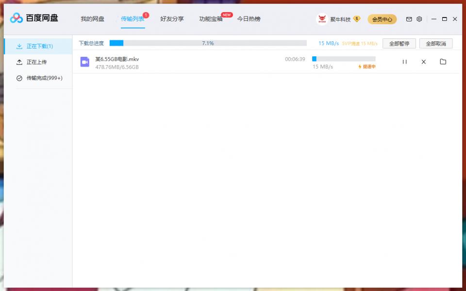 联想云存储a1深度评测,联想个人云存储t1使用讲解