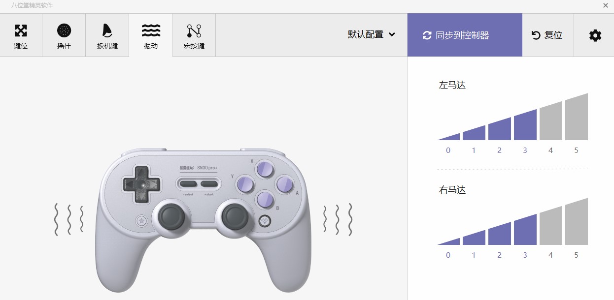 switch百元最佳第三方手柄测评,switch好搭档八位堂手柄上手体验