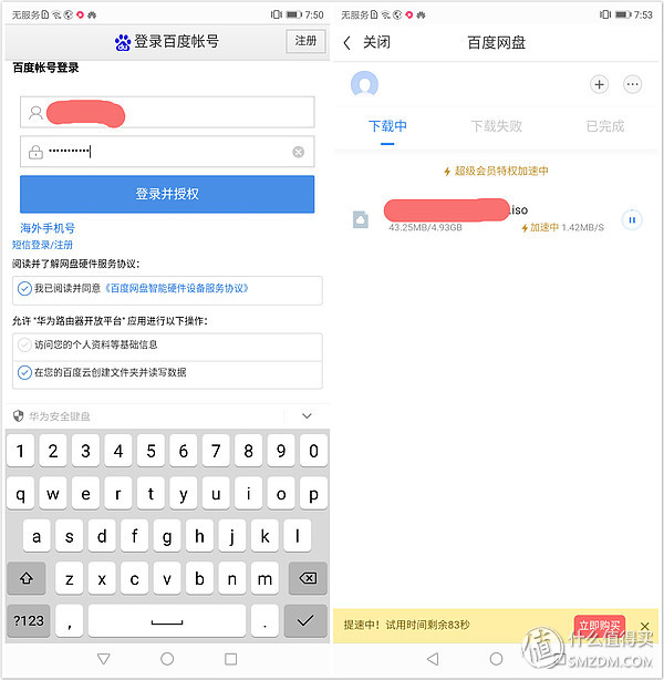 光荣路由pro2深度评测,光荣路由器pro和光荣pro2对比评测