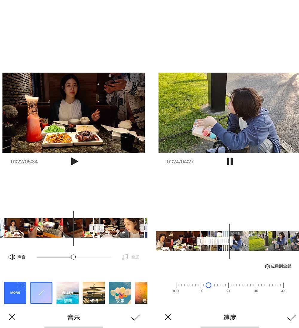 视频制作水平堪比PR学会iQOONeo3这两功能再也不用求人做后期