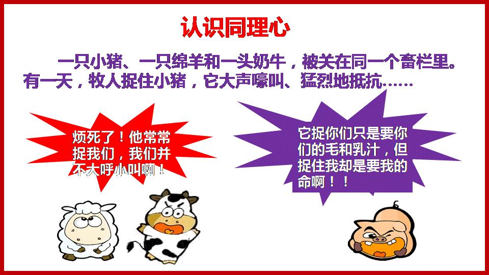 跨部门沟通与协作培训课程,跨部门沟通与协作培训简介