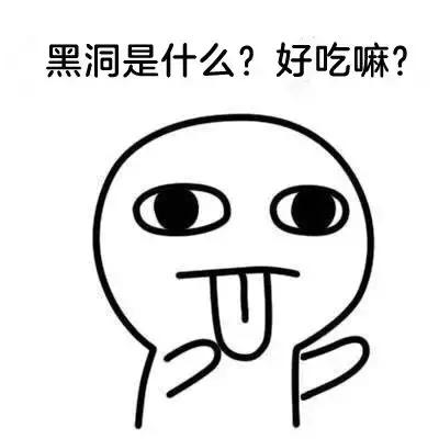 关于黑洞的知识怎么了解到的,3分钟带你了解宇宙黑洞