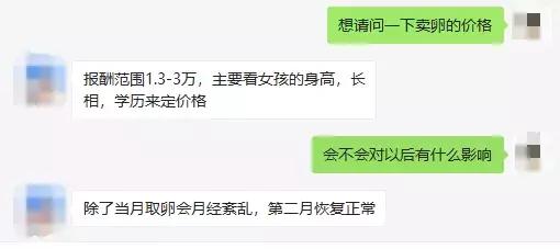 不打麻药取40颗卵子,不打麻药取29颗卵子有多疼