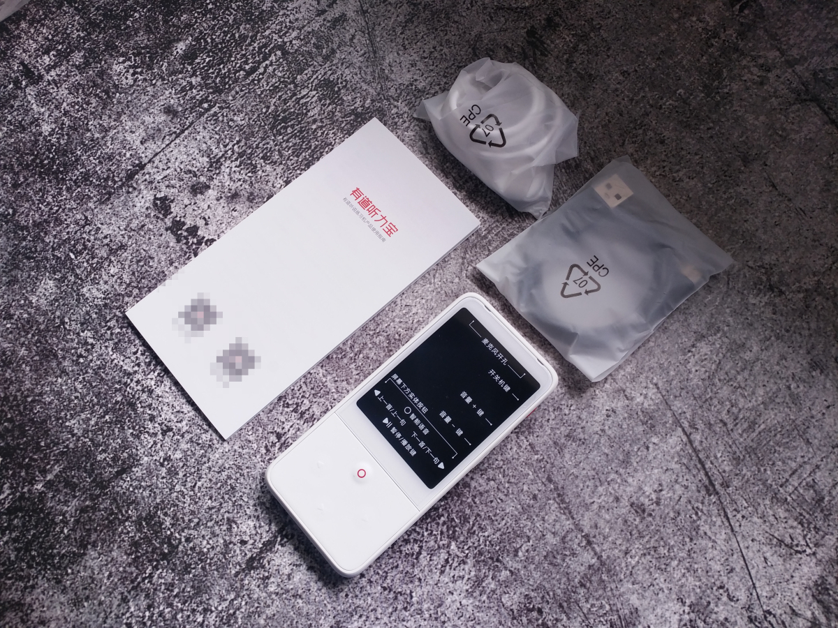 有道听力宝Pro和听力熊t6哪个好,有道英语听力宝测评