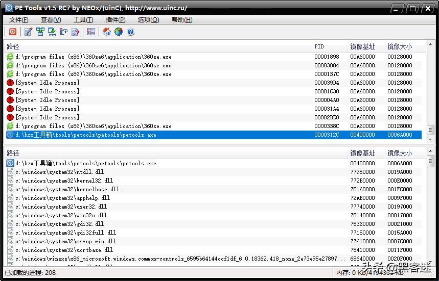 windows安全组件,windows系统安全详解